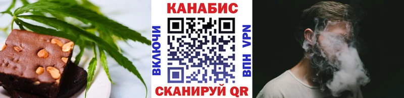 Cannafood марихуана  Купить закладки  Киреевск 