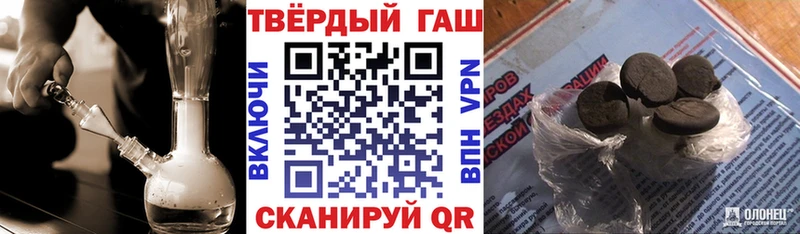 Гашиш Изолятор  Купить  Киреевск 
