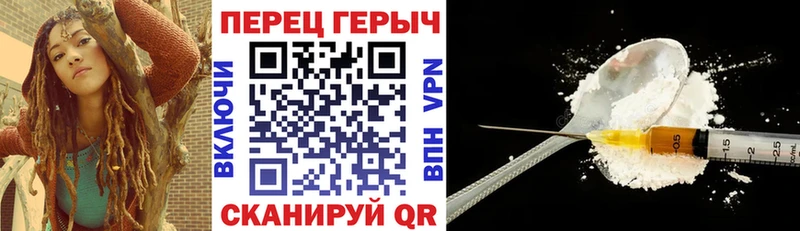 ГЕРОИН гречка  Купить закладки  Киреевск 