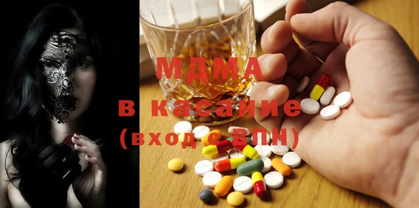 соль ск Тихорецк