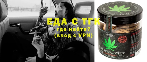 наркотики Инта