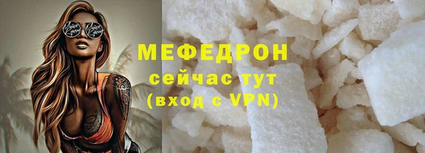 соль ск Тихорецк