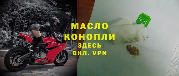 наркотики Инта