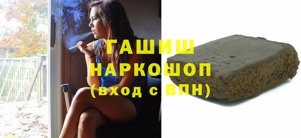 ALPHA PVP Инсар