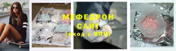 ALPHA PVP Инсар