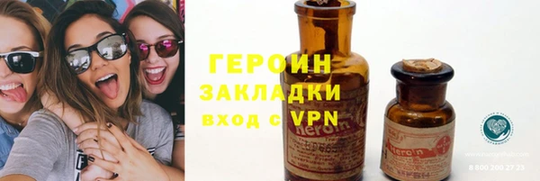 наркотики Инта