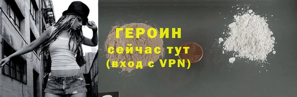 ALPHA PVP Инсар