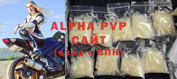 ALPHA PVP Инсар