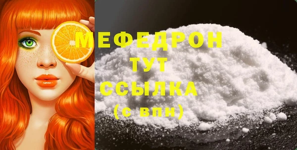 ALPHA PVP Инсар