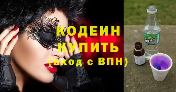 наркотики Инта