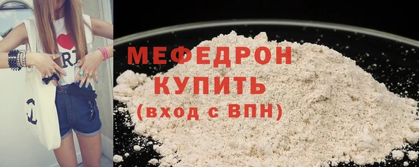 ALPHA PVP Инсар
