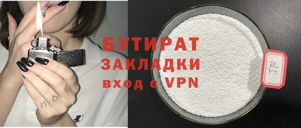 ALPHA PVP Инсар