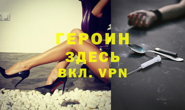 ALPHA PVP Инсар