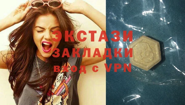 наркотики Инта