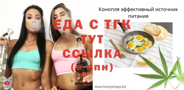 наркотики Инта