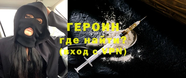 наркотики Инта