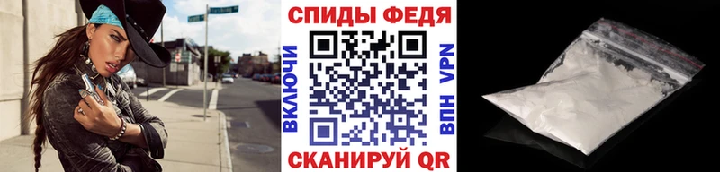Купить где  Киреевск  МЕТАМФЕТАМИН витя 