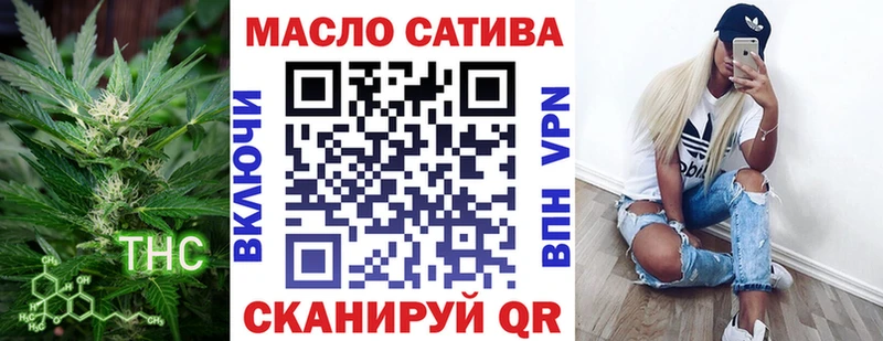 Купить  Киреевск  Дистиллят ТГК гашишное масло 